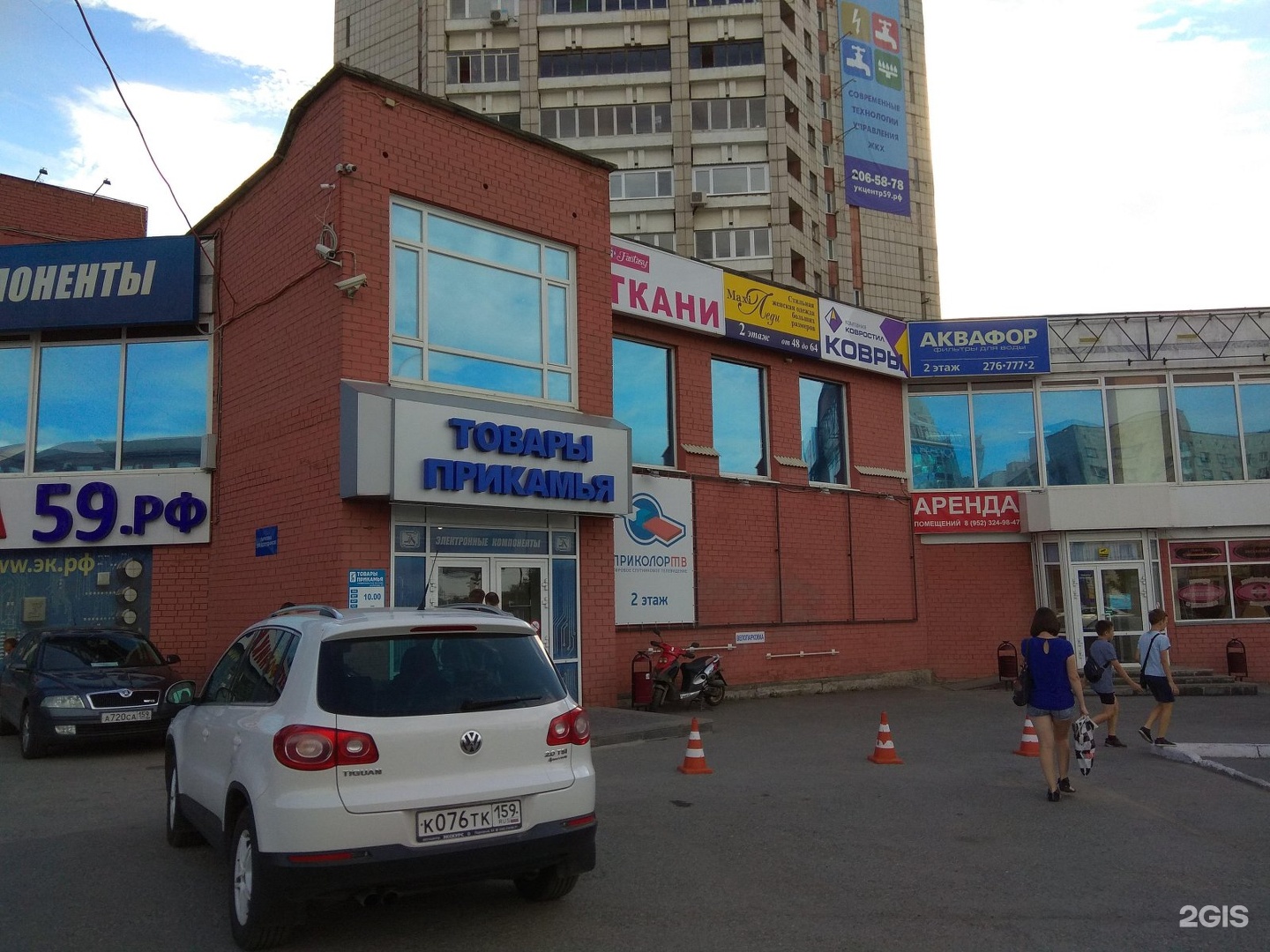Попова 25 пермь фото Товары Прикамья, торговый центр Пермь, Попова, 25/1 - телефон, адрес, контакты, 