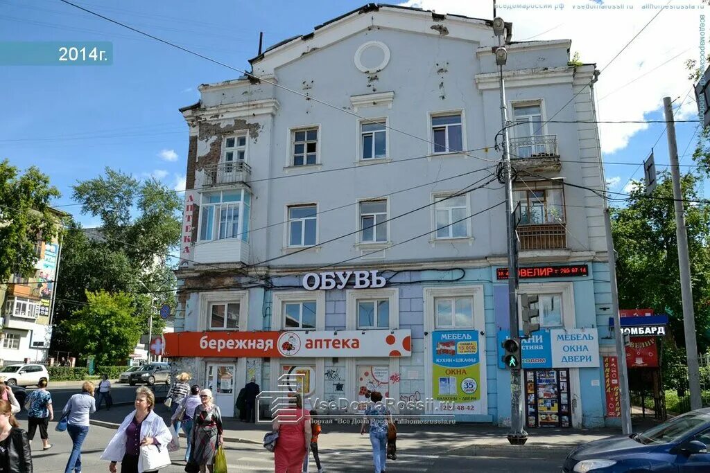 Попова 25 пермь фото Permanently closed: Antikvarnaya lavka, antique store, Perm, Popova Street, 57 -