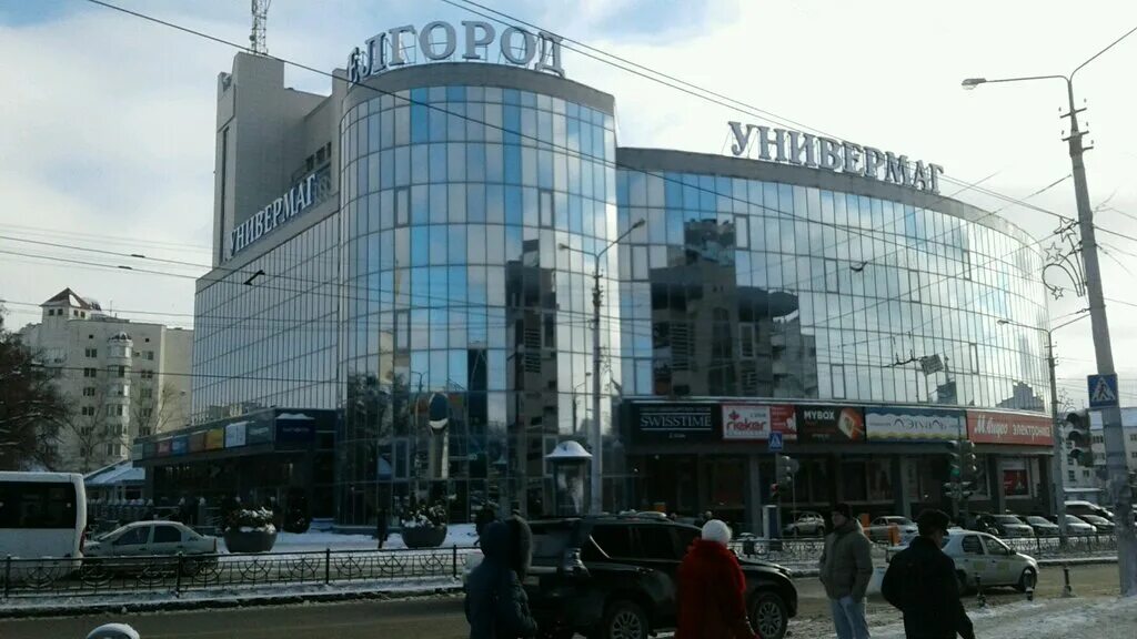 Попова 36 белгород фото Inside Store, игровые приставки, ул. Попова, 36, Белгород - Яндекс Карты