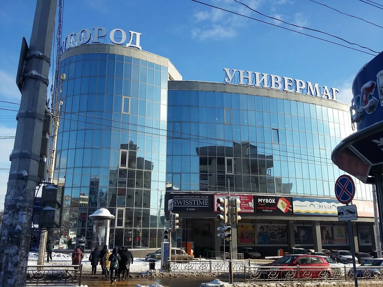 Попова 36 белгород фото Department Store Belgorod, shopping mall, Russia, Belgorod, ulitsa Popova, 36 - 