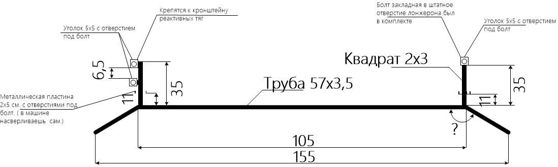 Пороги своими руками чертежи Силовые пороги Чертёж - Chevrolet Niva, 1,7 л, 2007 года аксессуары DRIVE2