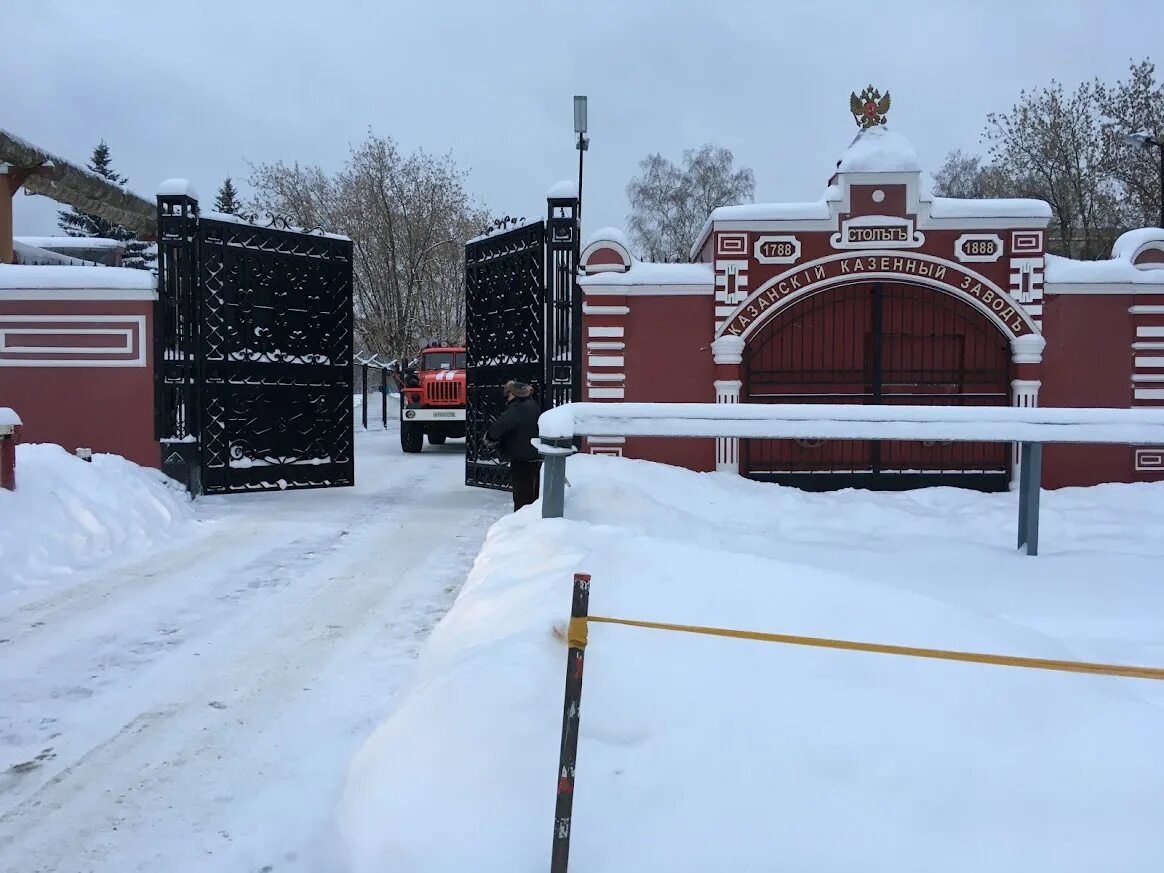 Пороховой завод казань фото Казанский пороховой завод планирует наращивать производство Регионы Селдон Новос