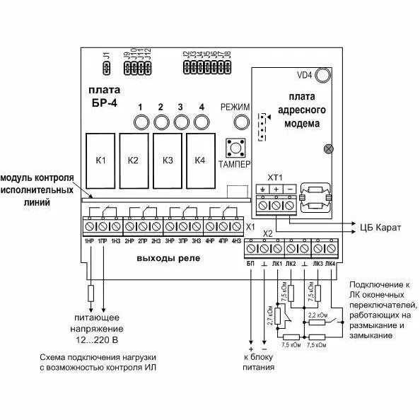Порп 1 схема подключения Карат БР-4 - Блок реле Сибирский Арсенал