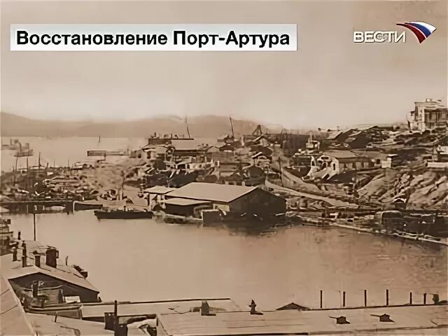 Порт артур омск фото Форум Забытые сопки Маньчжурии