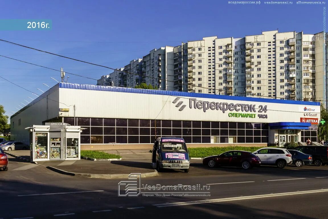 Boxberry, courier services, Moscow, Golubinskaya Street, 16 - Yandex Maps