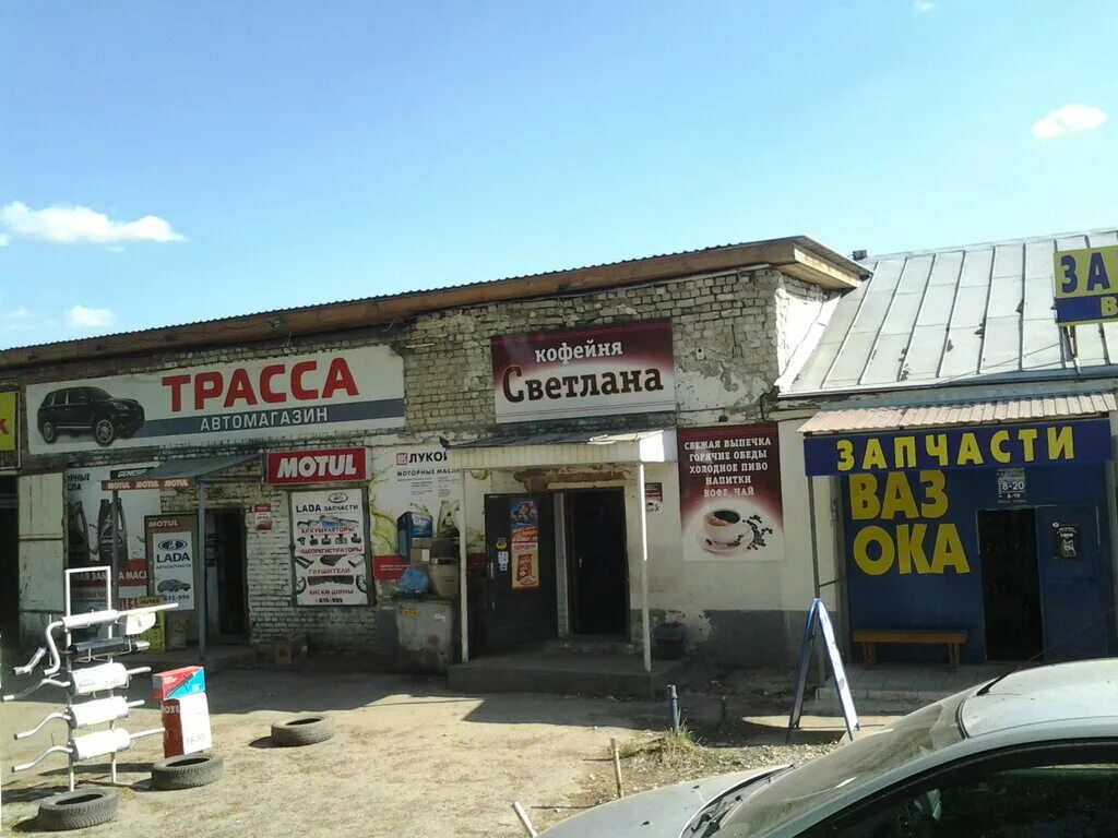 Порт сернурский тракт 21 фото Светлана, cafe, Yoshkar-Ola, Sernurskiy Highway, 20 - Yandex Maps