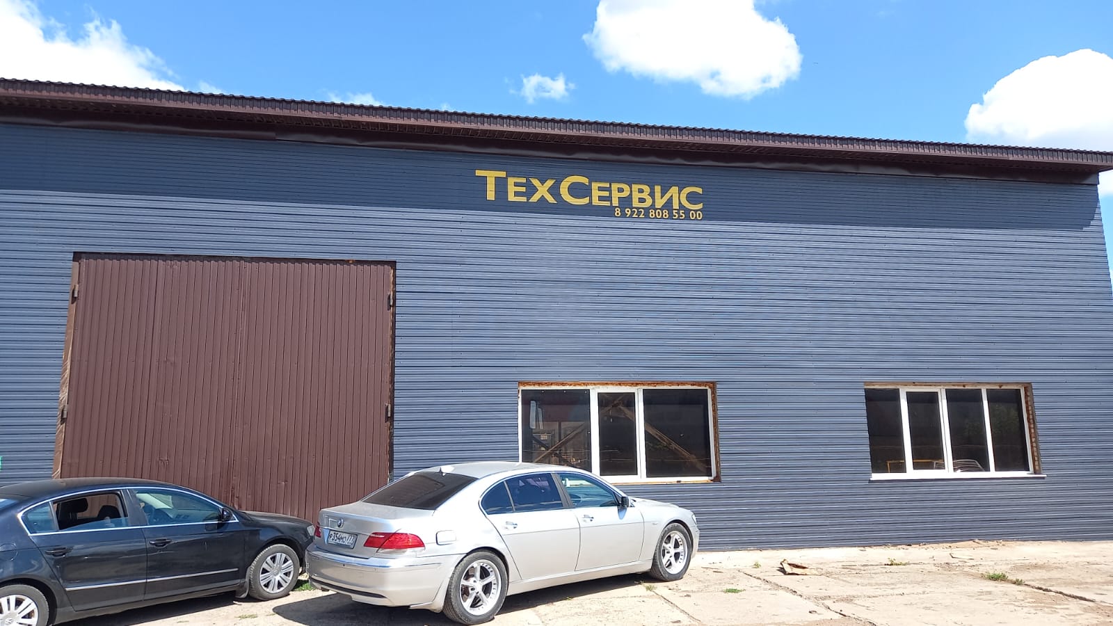 Портал промышленная ул 9а бузулук фото Техсервис, car service, auto repair, Buzuluk, ulitsa Matrosova, 9А - Yandex Maps