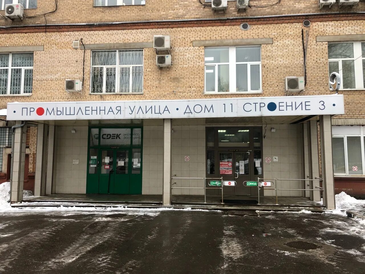 Портал промышленная ул 9а фото IntexLife.ru, sports equipment, Moscow, Promyshlennaya Street, 11с3 - Yandex Map