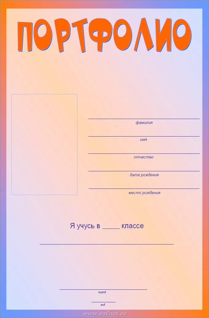 Портфолио титульный лист фото Портфолио ученика класса образец