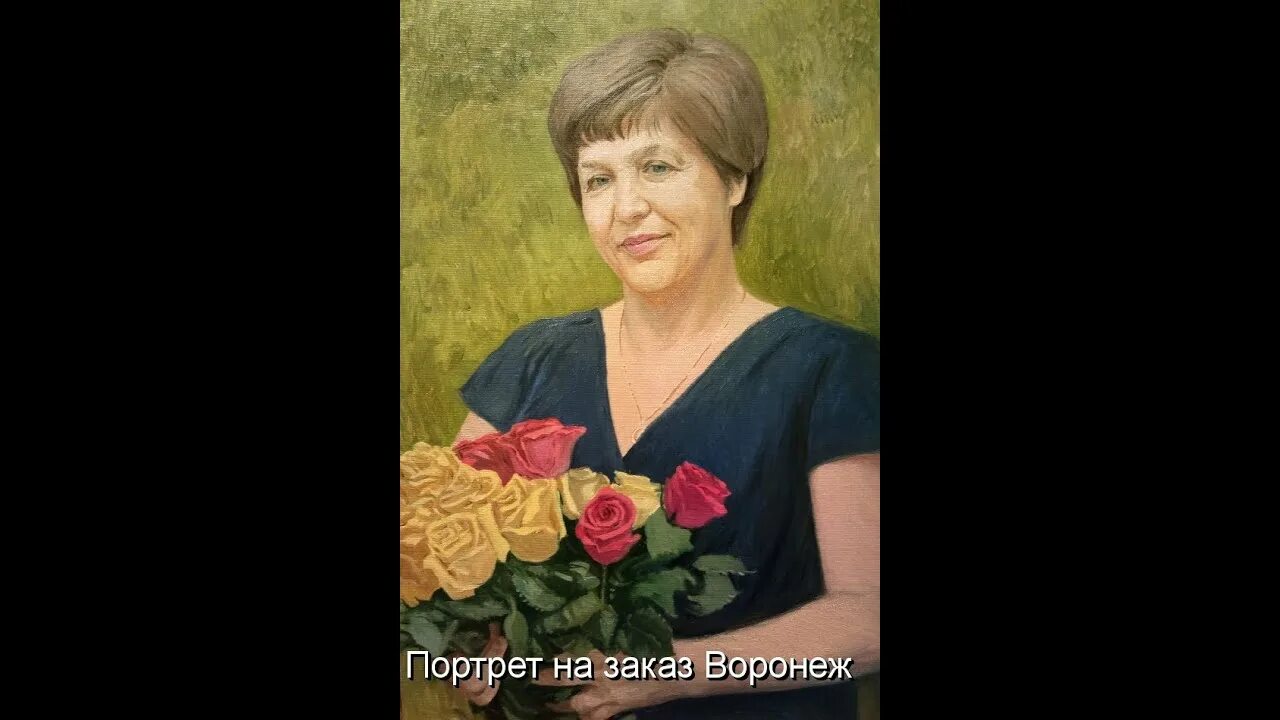 Портрет на заказ по фото воронеж Портрет на заказ Воронеж PortretForYou.ru - YouTube