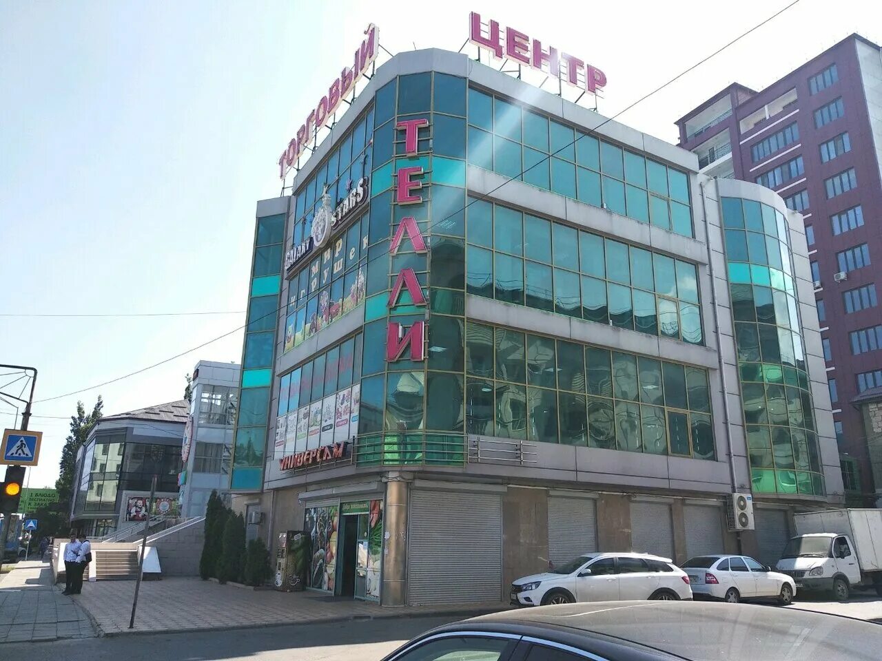 Порядочный 2 ул гагарина 13в махачкала фото Телли, household supplies store, Russia, Makhachkala, ulitsa Gagarina, 70Б - Yan