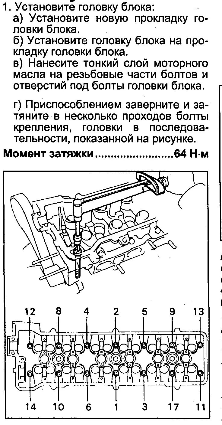 Порядок и момент затяжки распредвала капиталка 1g-fe не бемс(полная сборка) - Toyota Cresta (80), 2 л, 1990 года свои