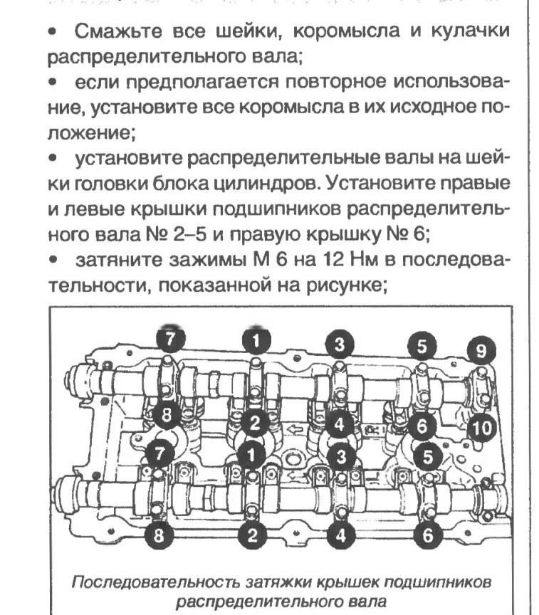 Порядок и момент затяжки распредвалов мицубиси либеро Замена маслосъёмных колпачков и сальников распредвалов Стратус, Сайбер, ч.2 - Do