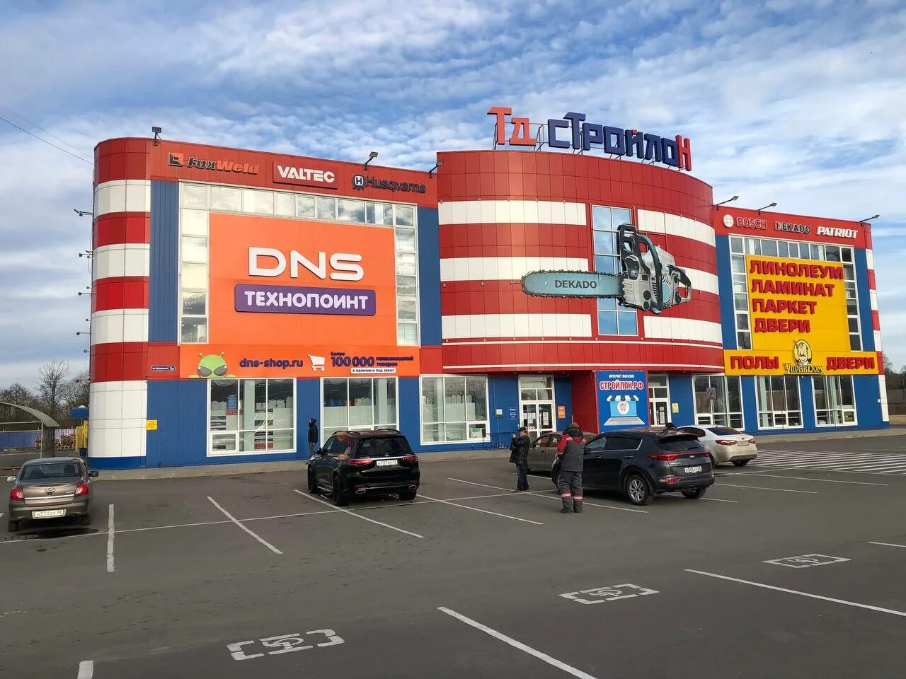 Poryadok, housewares, Bryansk, Moskovskiy prospekt, 49В - Yandex Maps