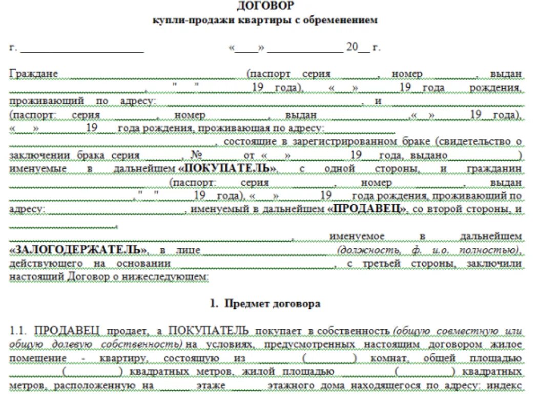 Оценка квартиры для Сбербанка от 2500 рублей от АНО "МОЦСЭ"