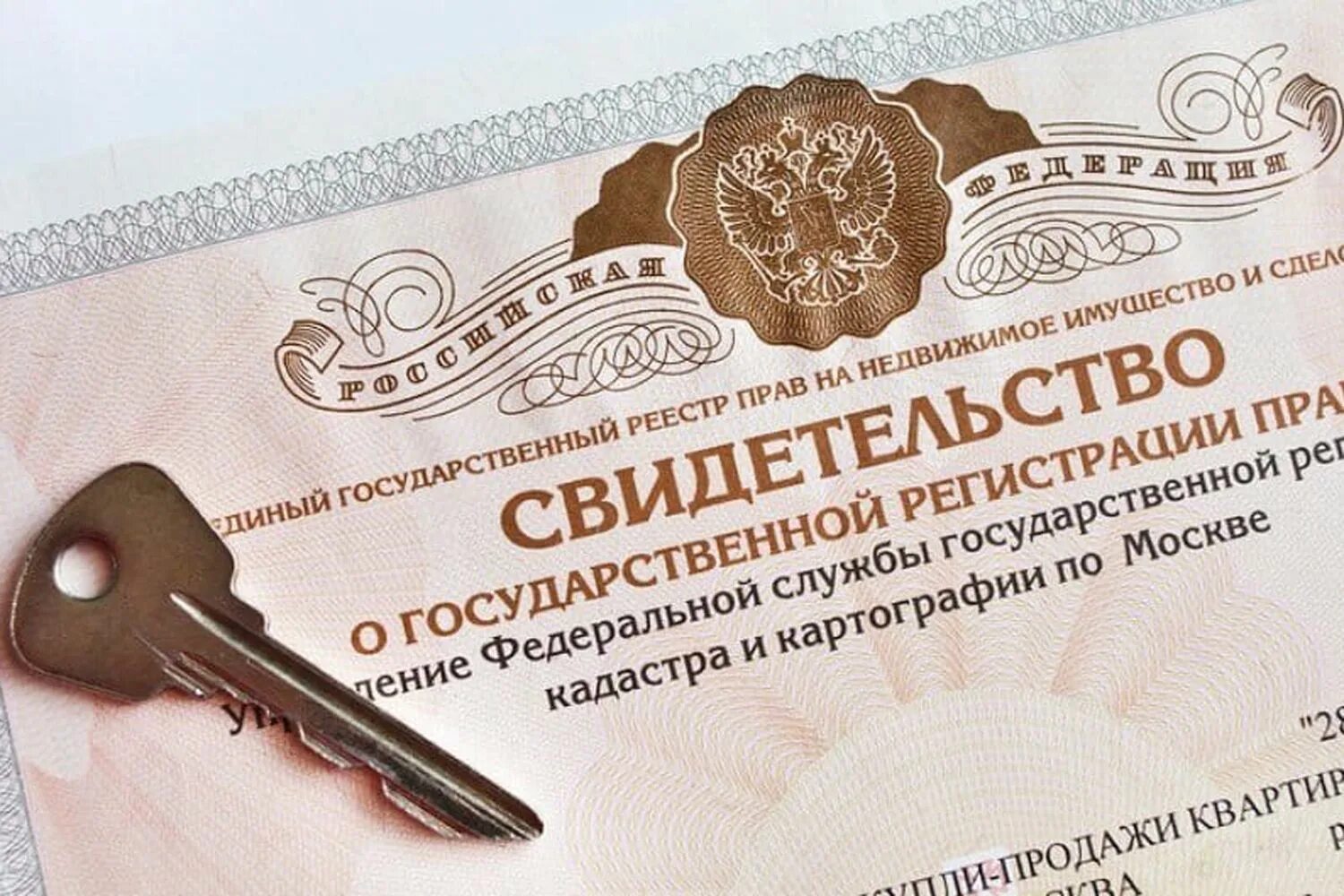 Порядок оформления права собственности на дом Оформить права на жилье можно будет быстрее - Махачкалинские известия