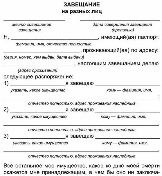 Порядок оформления завещания на квартиру Наследственные правоотношения. Курсовая работа (т). Основы права. 2015-06-18