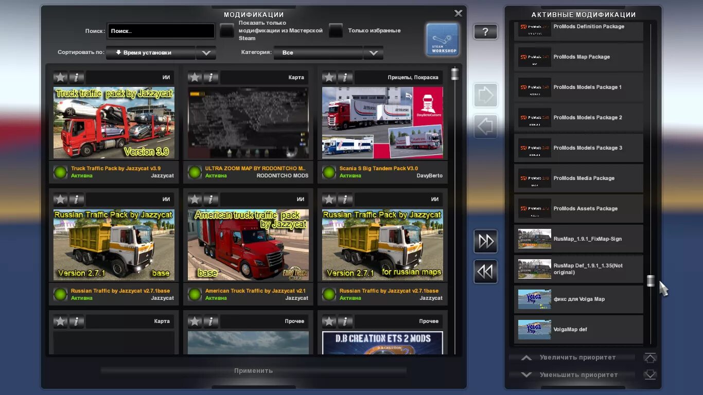 Порядок подключения карт етс 2 Скачать Euro Truck Simulator 2 "Карта: Великая Степь Addon - Дорога в Арал v1.2b