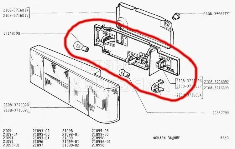 Порядок подключения лампочек задних фонарей ваз 2114 Задние фонари ВАЗ 2115: где какие лампы стоят, схема подключения