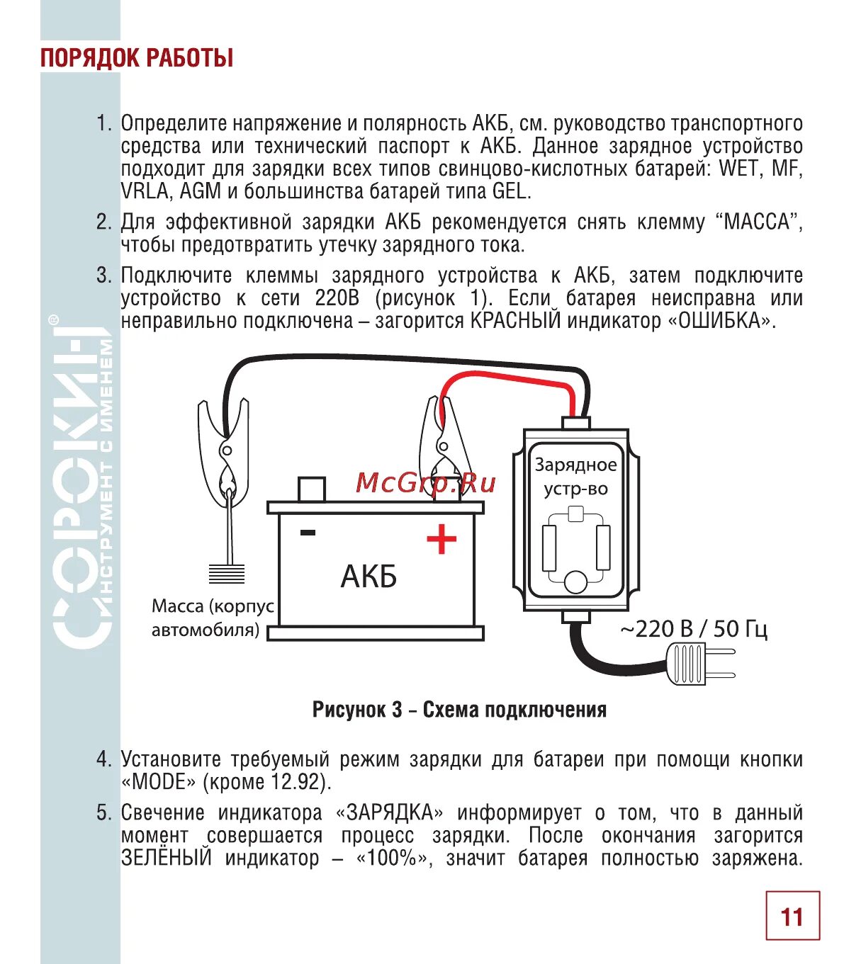 Как зарядить два аккумулятора одновременно ЭлектроФорс