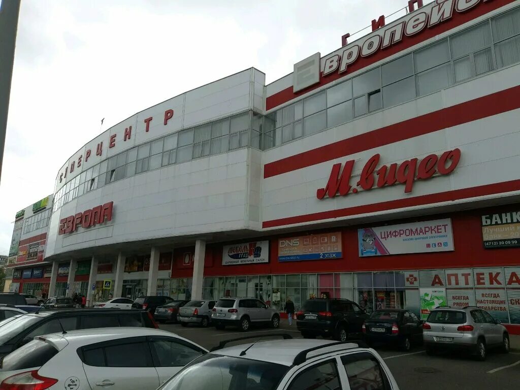 Порядок просп дружбы 9а курск фото Permanently closed: Европа, supermarket, Kursk, Druzhby Avenue, 9А - Yandex Maps