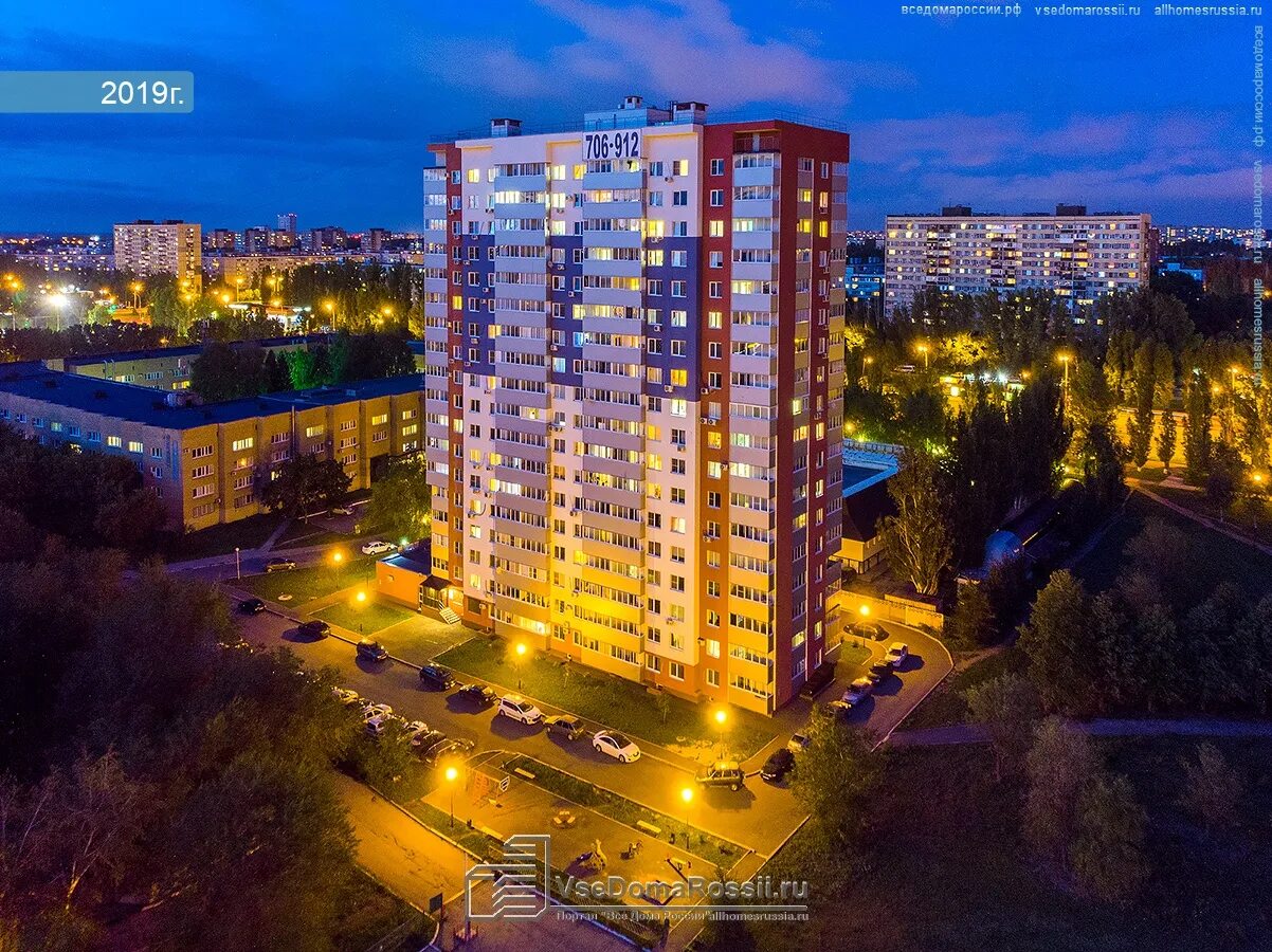 Порядок революционная ул 13 тольятти фото Togliatti, Voroshilov st house 57А. store