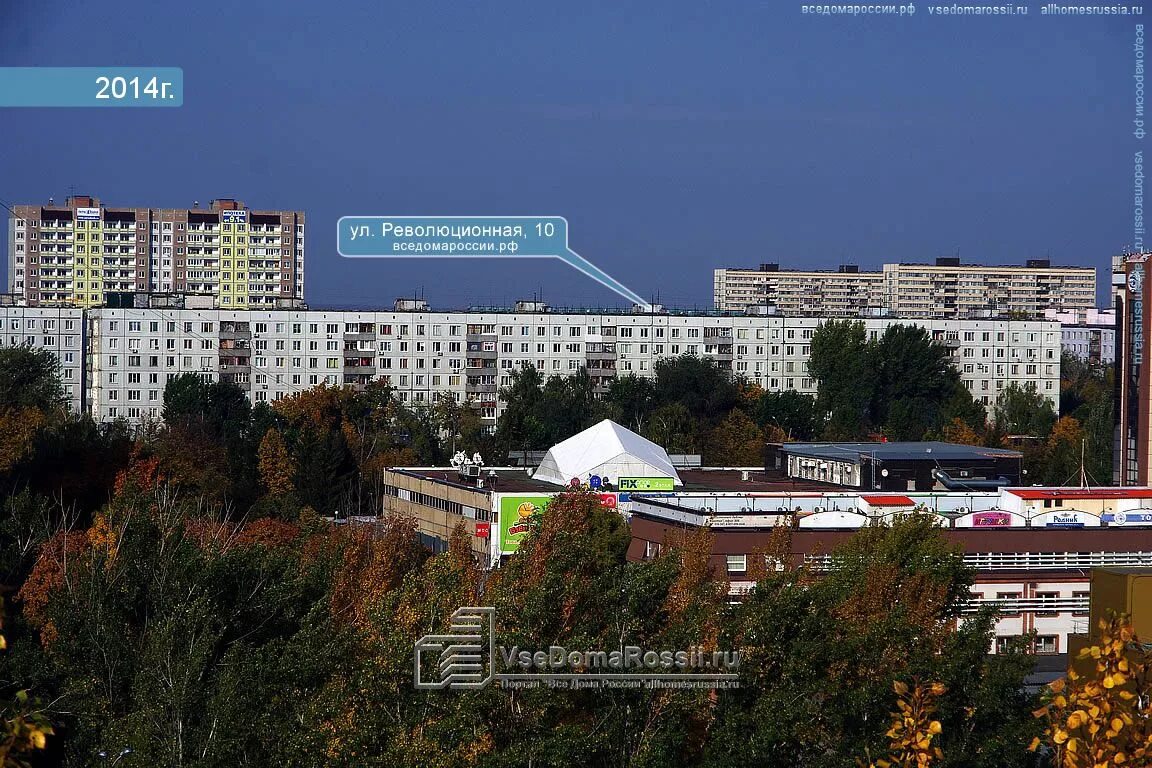 Порядок революционная ул 13 тольятти фото Фото: Улыбка Плюс, стоматологическая клиника, Революционная ул., 10, Тольятти - 