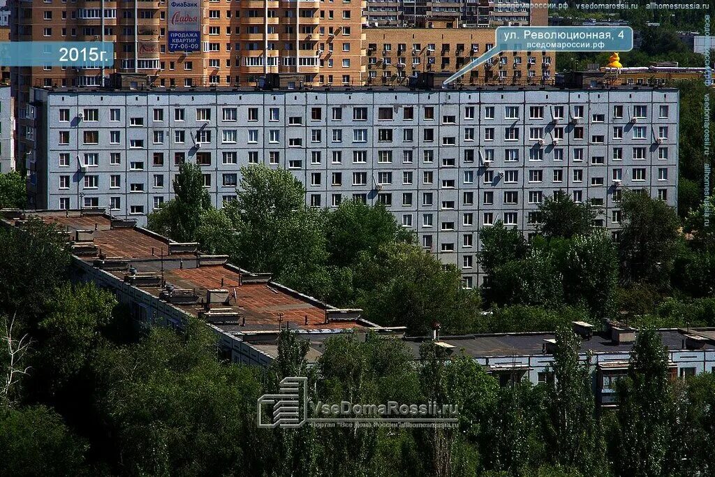 Порядок революционная ул 13 тольятти фото Permanently closed: Kar Lada, car dealership, Samara Region, Tolyatti, Revolyuts