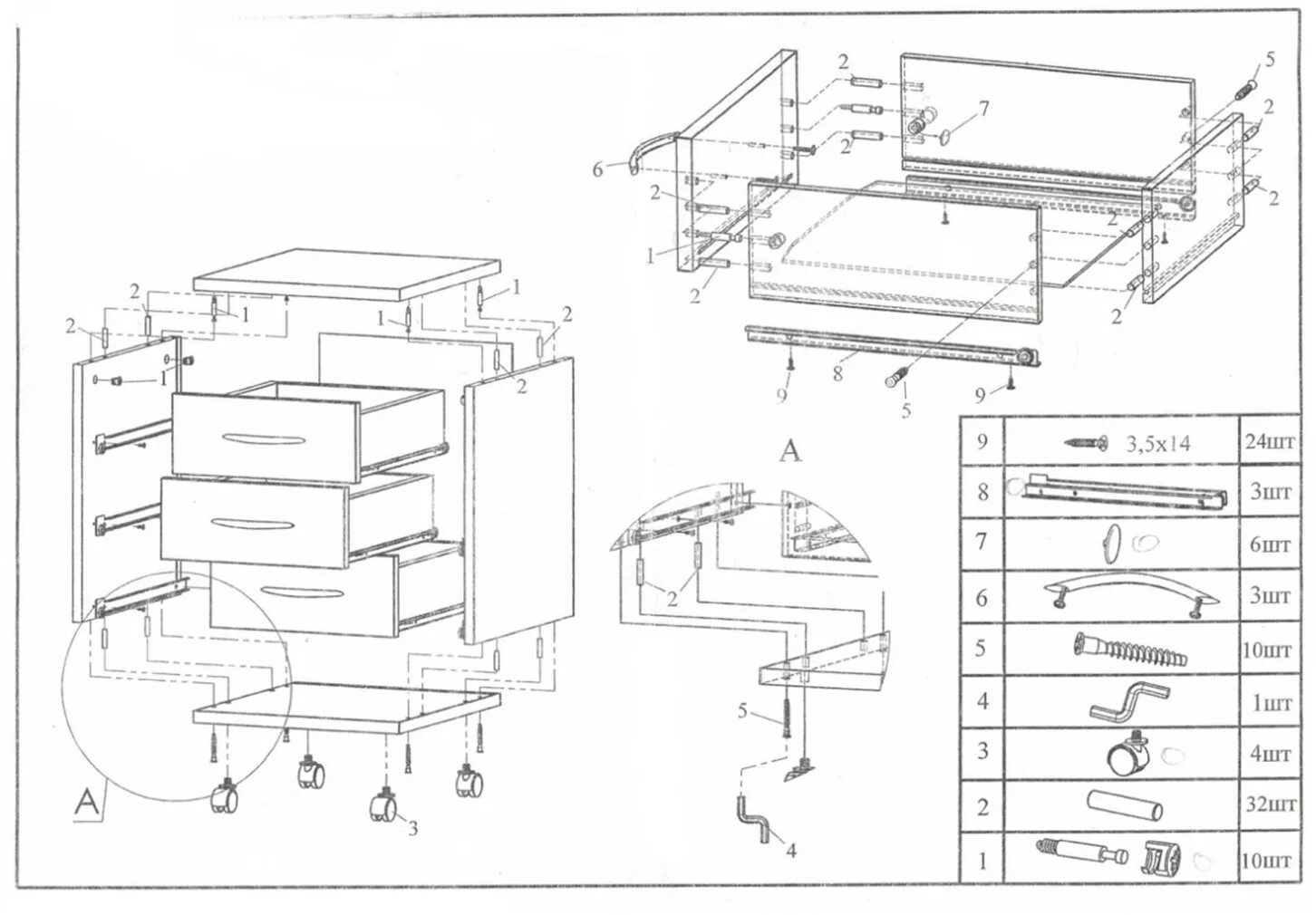 Порядок сборки Схема сборки мебельного ящика - Гранд Проект Декор.ру