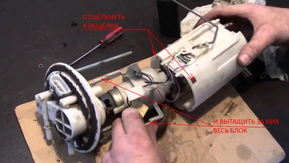 Порядок сборки бензонасоса Разборка бензонасоса в картинках )) - Lada 2114, 1,6 л, 2009 года своими руками 