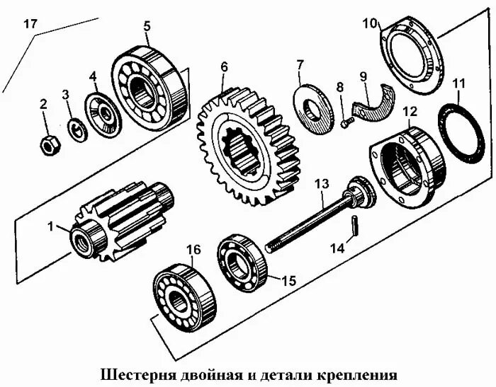 Порядок сборки бортовой т 170 Шестерня двойная и детали крепления Т-170 (Чертеж № 135: список деталей, стоимос