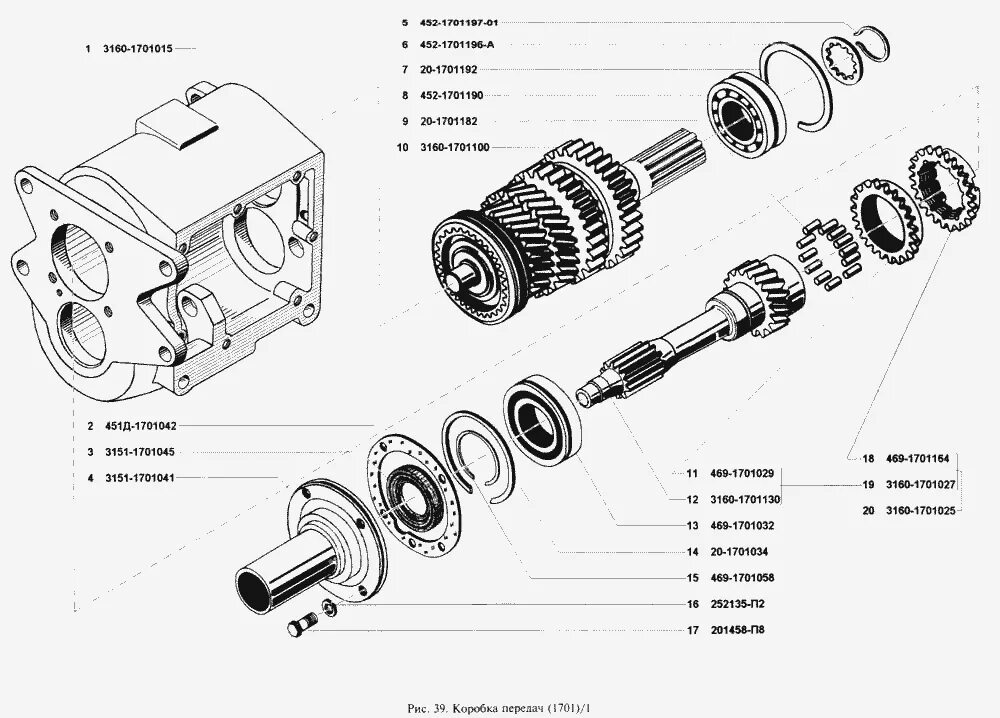 Порядок сборки четырехступенчатой уазовской коробки Коробка передач (четырехступенчатая) - Каталог запчастей УАЗ 3160 (каталог 2002 