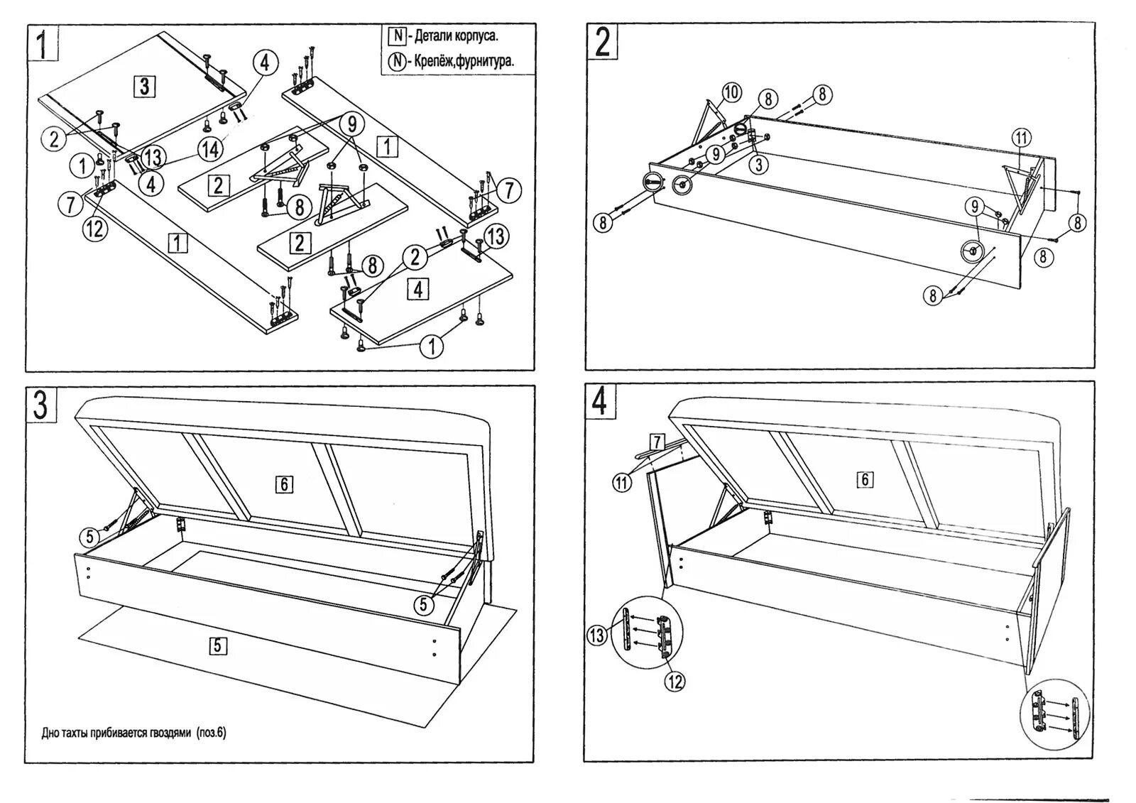 Порядок сборки дивана Инструкции по сборке кроватей