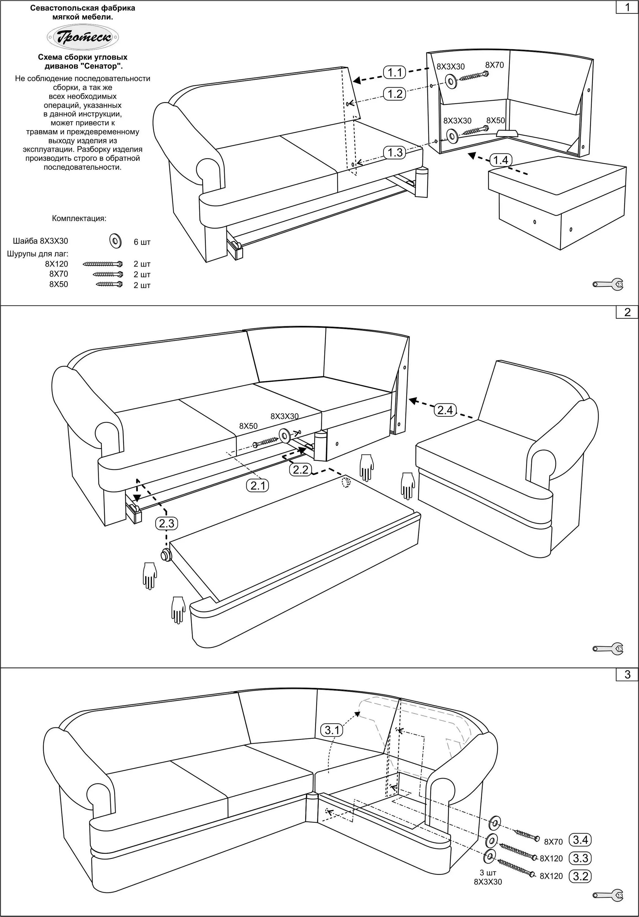 Askesta аскеста 3 местный диван кровать шифтебу желтый - 4sofa.ru