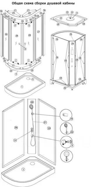Порядок сборки душевой Сборка душевой кабины в Артеме