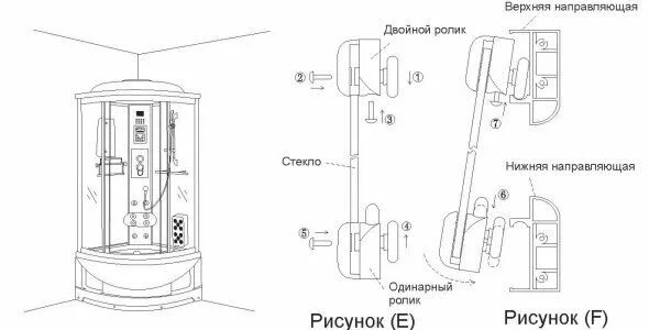 Порядок сборки душевой Установка кабины душевой: как собрать и подключить своими руками