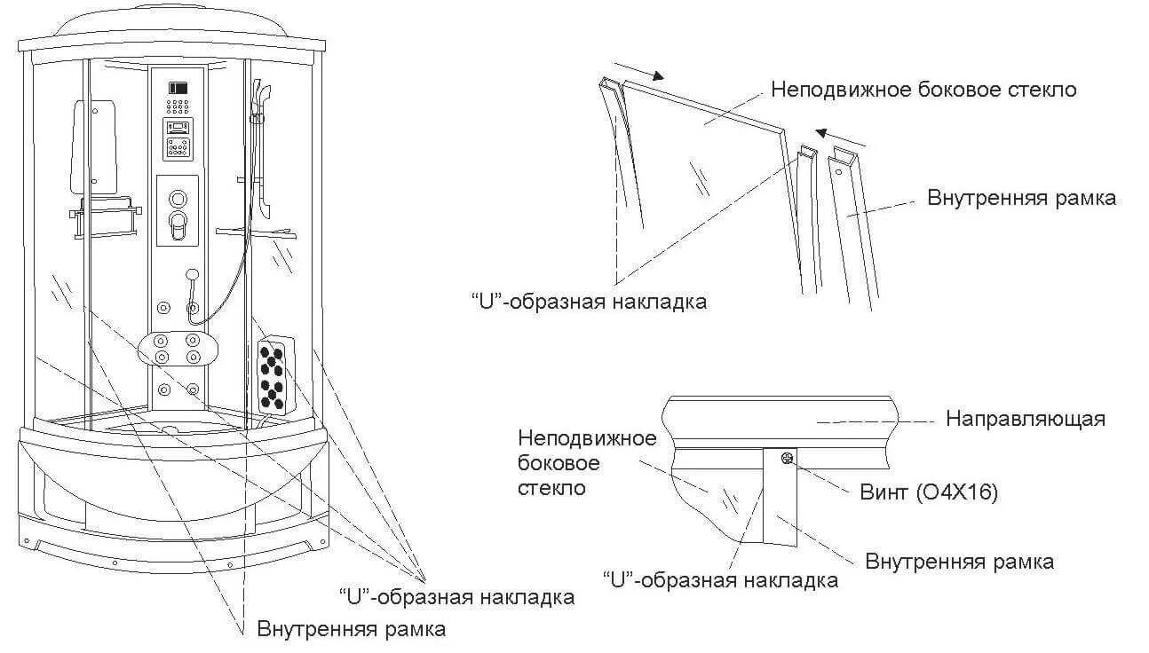 Порядок сборки душевой кабины Душевая кабина своими руками пошаговая инструкция по установке