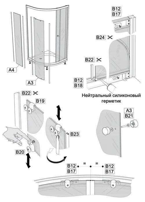 Порядок сборки душевой кабины 80 80 тритон Инструкция по сборке, установке и обслуживанию душевых кабин Тритон Стандарт/Уль