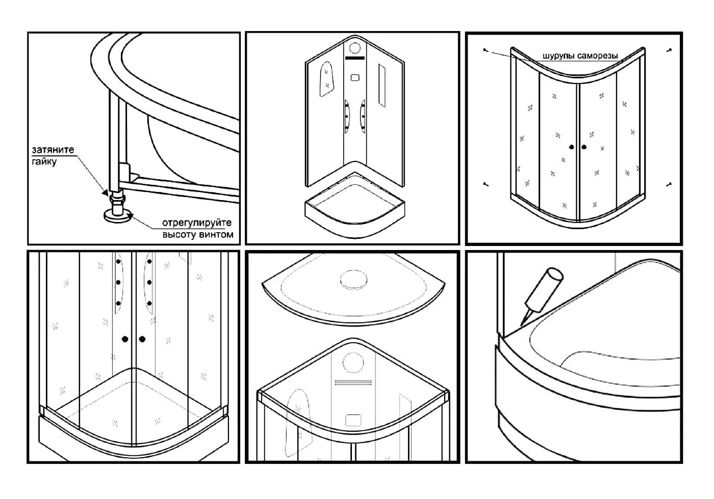 Порядок сборки душевой кабины с низким поддоном Установка душевой кабины - цена от 1450 ₽ монтаж в Москве