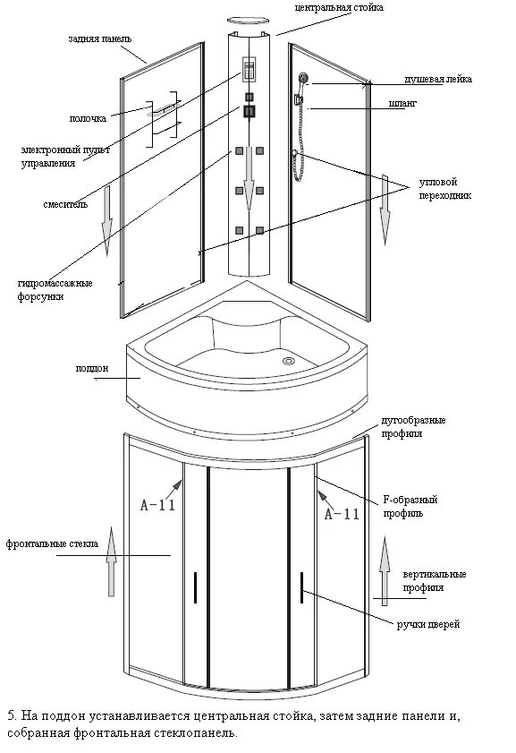Порядок сборки душевой кабины с поддоном Душевая кабина своими руками пошаговая инструкция по установке