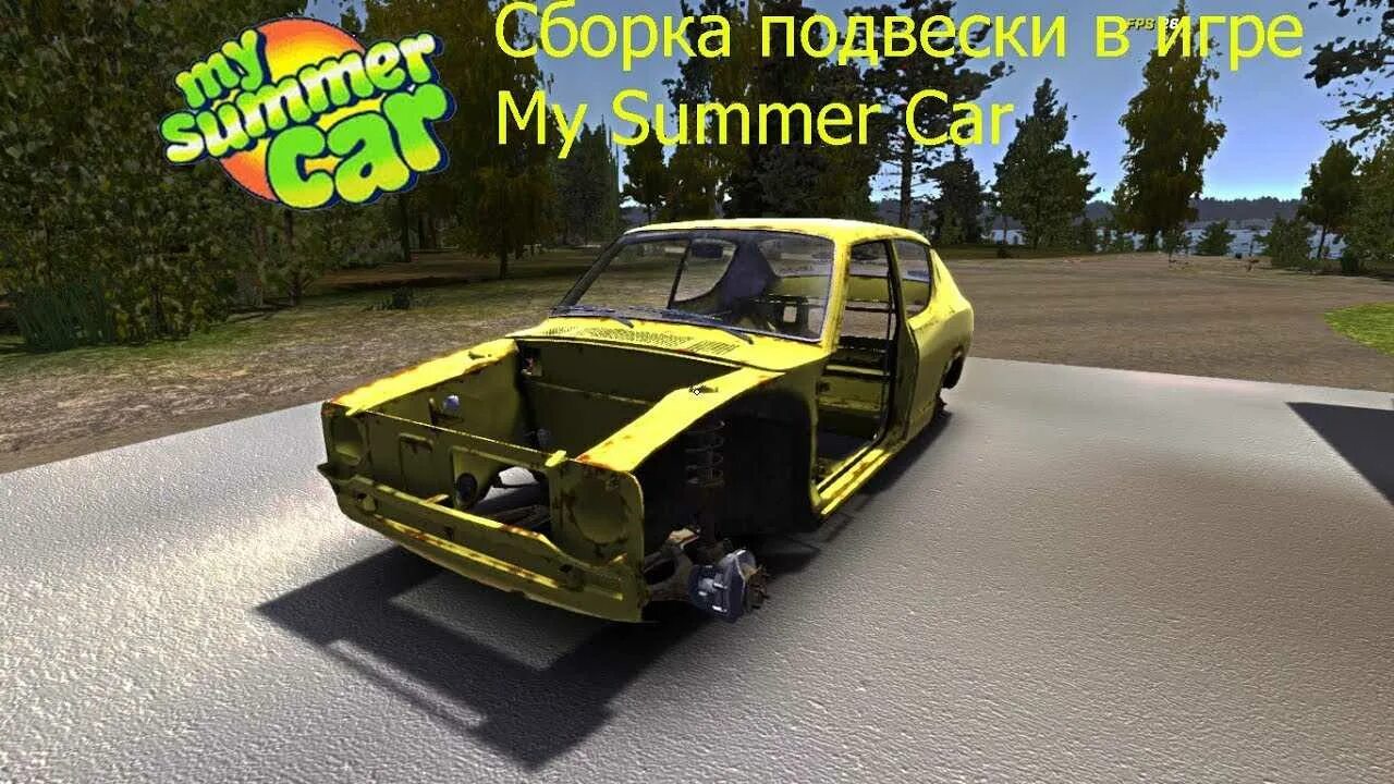 Порядок сборки двигателя в my summer car Видео игре my summer car: найдено 90 изображений