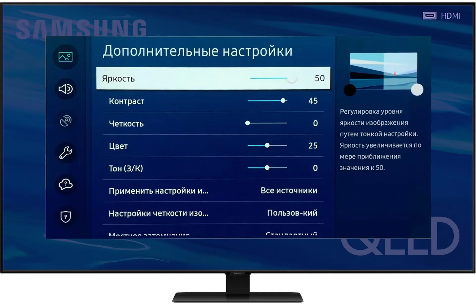 Порядок сборки экрана телевизора самсунг Настройки изображения Samsung QLED Q80A