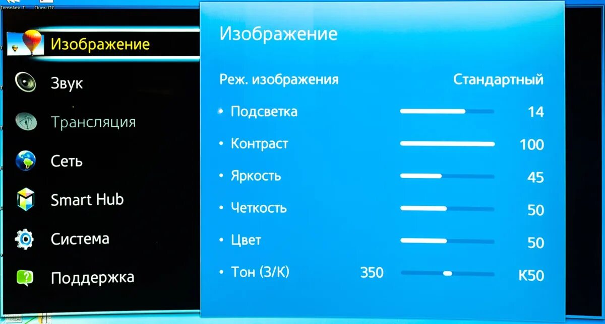 Порядок сборки экрана телевизора самсунг Как настроить lcd телевизор