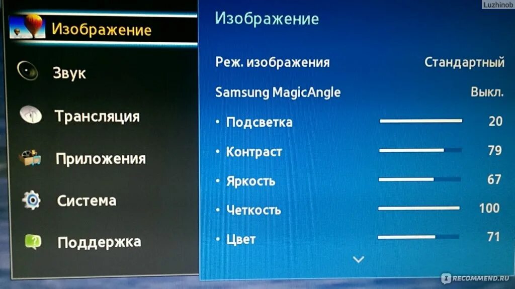 Порядок сборки экрана телевизора самсунг LED-телевизор Samsung UE22F5000AK - "Телевизор SAMSUNG UE22F5000AK . Неидеальный