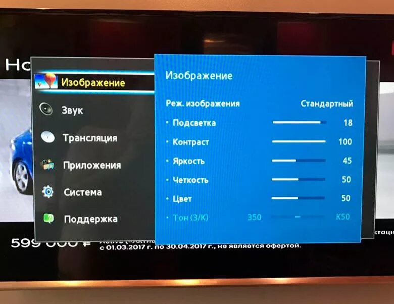 Порядок сборки экрана телевизора самсунг Comoară excitaţie vocală tv haustek разделилось изображение Inspecţie Falca de m