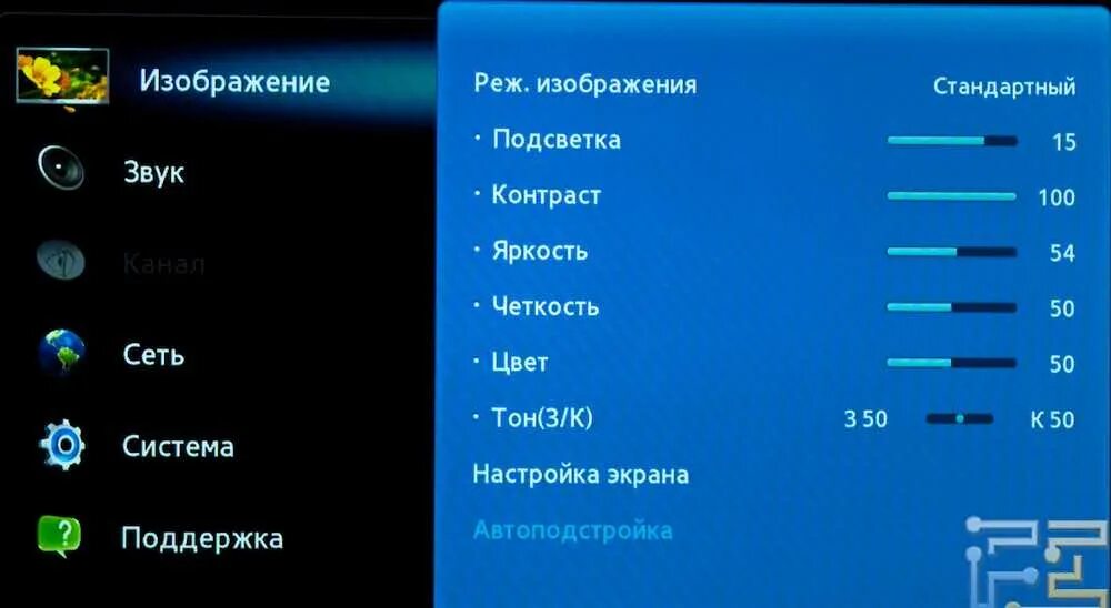 Порядок сборки экрана телевизора самсунг Как настроить экран телевизора - базовые настройки яркости, контрастности и друг