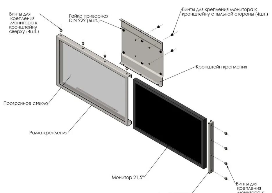 Порядок сборки экрана жк телевизора Корпус для промышленных мониторов - Телевизор в ванную комнату, влагозащищенные 