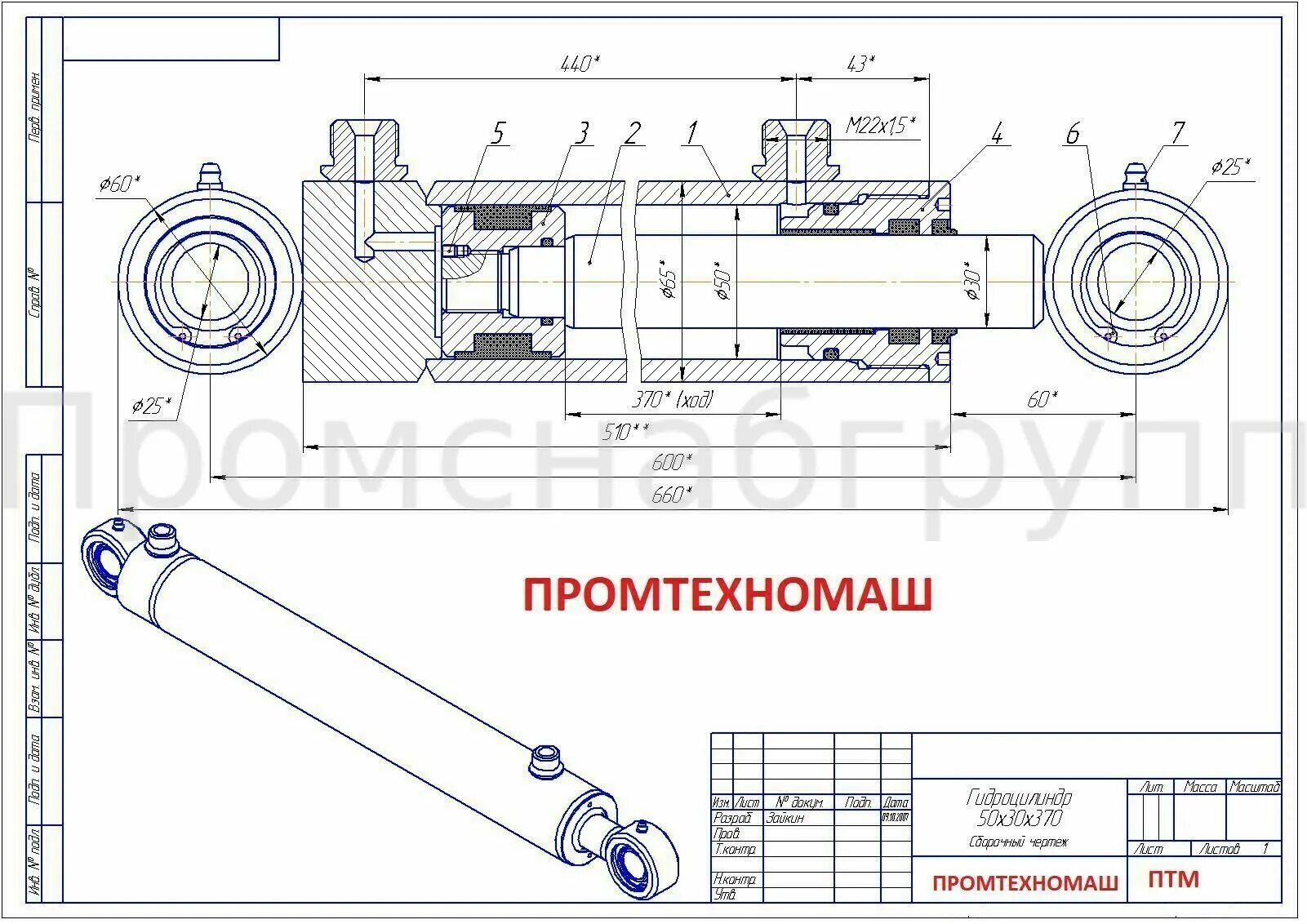 Порядок сборки гидроцилиндра Новости