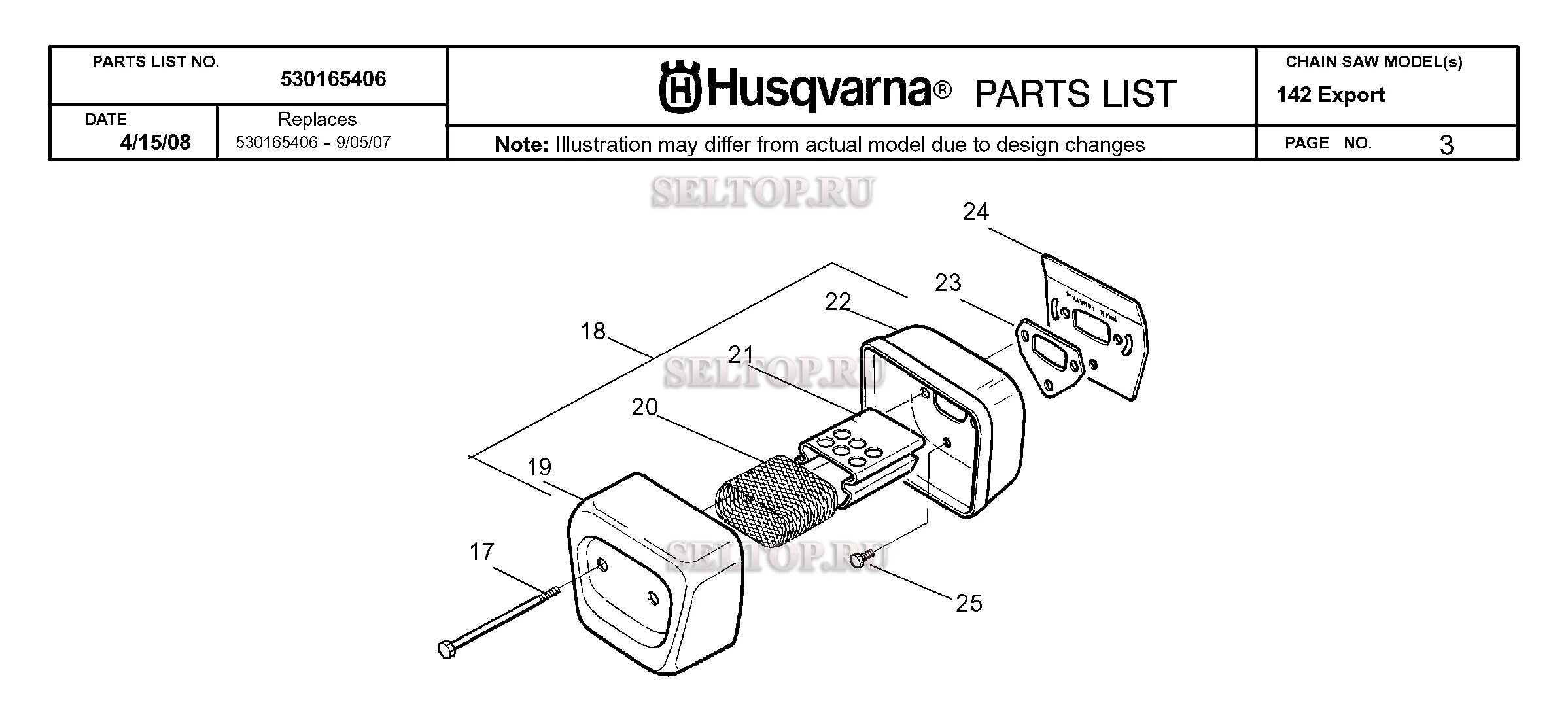 Порядок сборки глушителя хускварна 52 s Глушитель для бензопилы Husqvarna 142 (EXPORT) (с 2008-06) купить в Москве в инт