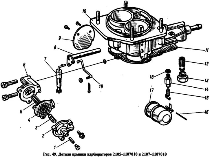 Порядок сборки карбюратора Dismantling and assembly of carburetors of models 2105-1107010 and 2107-1107010 